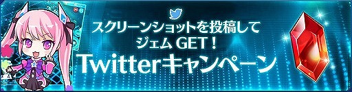 画像ギャラリー No.010のサムネイル画像 / 「StraStella」,最高位レアリティ“US”等級のスーツが登場