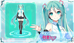 画像ギャラリー No.002のサムネイル画像 / 「StraStella」×「初音ミク」コラボ。初音ミク&専用スーツが先行公開