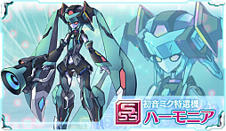 画像ギャラリー No.003のサムネイル画像 / 「StraStella」×「初音ミク」コラボ。初音ミク&専用スーツが先行公開