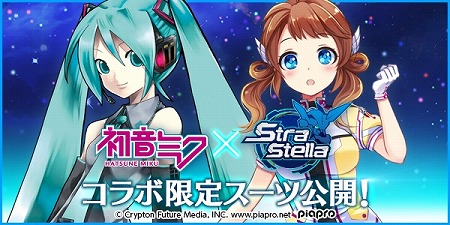 ���������꡼ No.001�Υ���ͥ������ / ��StraStella�ס��Ƚ鲻�ߥ��ɥ���ܤθ��ꥹ���Ĥ�������