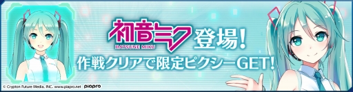 ���������꡼ No.002�Υ���ͥ������ / ��StraStella�ס��ֽ鲻�ߥ��פȤΥ���ܥ����ڡ���������������