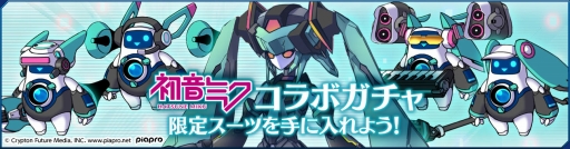 ���������꡼ No.014�Υ���ͥ������ / ��StraStella�ס��ֽ鲻�ߥ��פȤΥ���ܥ����ڡ���������������