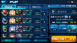 ���������꡼ No.002�Υ���ͥ������ / ��StraStella�ס�PvP����ƥ�ġ�����פʤɤ��ɲä��륢�åץǡ��Ȥ����