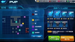 ���������꡼ No.005�Υ���ͥ������ / ��StraStella�ס�PvP����ƥ�ġ�����פʤɤ��ɲä��륢�åץǡ��Ȥ����