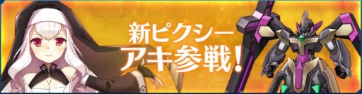 ���������꡼ No.002�Υ���ͥ������ / ��StraStella�פ˥ԥ�����3�����Ĺ���֥����פ������ǰ���٥�Ȥ�