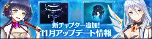 ���������꡼ No.004�Υ���ͥ������ / ��StraStella�פ˥ԥ�����3�����Ĺ���֥����פ������ǰ���٥�Ȥ�