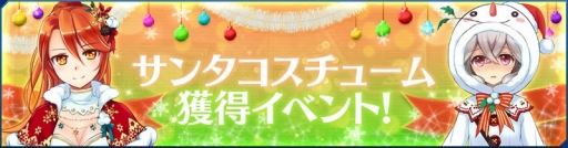 画像ギャラリー No.013のサムネイル画像 / 「StraStella」ピクシーの部屋のカスタマイズ機能を追加。クリスマスイベントも開催中