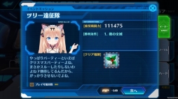 画像ギャラリー No.014のサムネイル画像 / 「StraStella」ピクシーの部屋のカスタマイズ機能を追加。クリスマスイベントも開催中