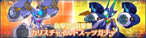 ���������꡼ No.002�Υ���ͥ������ / ��StraStella�פ˿��ϡ�ǳ���륲�ե����� ���ԡɤ䥫�ꥹ���㥤��ɤο������Ĥ��ɲ�