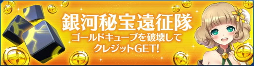 ���������꡼ No.011�Υ���ͥ������ / ��StraStella�פ˿��ϡ�ǳ���륲�ե����� ���ԡɤ䥫�ꥹ���㥤��ɤο������Ĥ��ɲ�