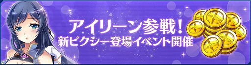 ���������꡼ No.004�Υ���ͥ������ / ��StraStella�ס��Х�󥿥��󥤥٥�Ȥʤɤ����Ť�