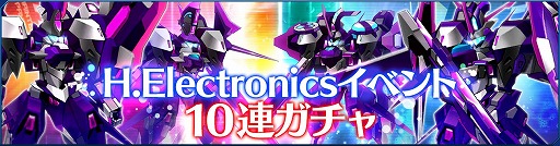 ���������꡼ No.007�Υ���ͥ������ / ��StraStella�ס��Х�󥿥��󥤥٥�Ȥʤɤ����Ť�