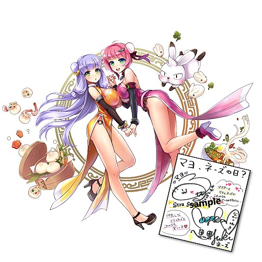 画像ギャラリー No.006のサムネイル画像 / 「StraStella」,シナリオ新章&新等級「US+2」を追加するアップデートが実施