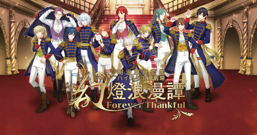 ꡼ No.007Υͥ / ᤤ10ǯǰ㥹Ȥ뤷зϥϲָ̡ϲ̡Forever Thankfulסɤݡ