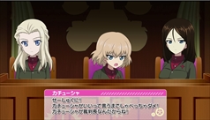 ²èÁü¥®¥ã¥é¥ê¡¼ No.014¤Î¥µ¥à¥Í¥¤¥ë²èÁü / PS4¡Ö¥¬¡¼¥ë¥º&¥Ñ¥ó¥Ä¥¡¡¼ ¥É¥ê¡¼¥à¥¿¥ó¥¯¥Þ¥Ã¥Á¡×¤¬2018ǯ2·î22Æü¤ËȯÇä·èÄê¡£¥é¥¤¥Ð¥ëÂâĹ7¿Í¤ÎÂçÀö½÷»Ò³Ø±à°á¾Ø¥Ð¡¼¥¸¥ç¥ó¤¬Áá´ü¹ØÆþÆÃŵ