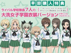 PS4�֥����륺&�ѥ�ĥ��� �ɥ꡼�ॿ�󥯥ޥå��פ�2018ǯ2��22����ȯ����ꡣ�饤�Х���Ĺ7�ͤ��������ҳر��إС���������������ŵ