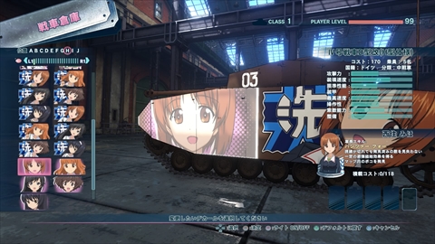 ²èÁü¥®¥ã¥é¥ê¡¼ No.011¤Î¥µ¥à¥Í¥¤¥ë²èÁü / ¡Ö¥¬¡¼¥ë¥º¡õ¥Ñ¥ó¥Ä¥¡¡¼ ¥É¥ê¡¼¥à¥¿¥ó¥¯¥Þ¥Ã¥Á¡×¤ÎÁèÃ¥Àï¥â¡¼¥É¤äÀï¼Ö¥¢¥¯¥·¥ç¥ó¤ò¾Ò²ð¡£Àï¼Ö¤Ç¥É¥ê¥Õ¥È¤ä¥¸¥ã¥ó¥×¡¤¥Ê¥Ý¥ê¥¿¡¼¥ó¤Ê¤É¤¬²Äǽ