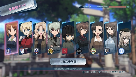 ²èÁü¥®¥ã¥é¥ê¡¼ No.018¤Î¥µ¥à¥Í¥¤¥ë²èÁü / ¡Ö¥¬¡¼¥ë¥º¡õ¥Ñ¥ó¥Ä¥¡¡¼ ¥É¥ê¡¼¥à¥¿¥ó¥¯¥Þ¥Ã¥Á¡×¤ÎÁèÃ¥Àï¥â¡¼¥É¤äÀï¼Ö¥¢¥¯¥·¥ç¥ó¤ò¾Ò²ð¡£Àï¼Ö¤Ç¥É¥ê¥Õ¥È¤ä¥¸¥ã¥ó¥×¡¤¥Ê¥Ý¥ê¥¿¡¼¥ó¤Ê¤É¤¬²Äǽ