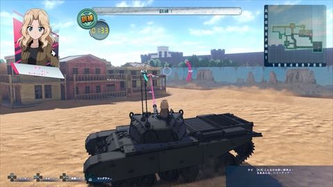 ²èÁü¥®¥ã¥é¥ê¡¼ No.031¤Î¥µ¥à¥Í¥¤¥ë²èÁü / ¡Ö¥¬¡¼¥ë¥º¡õ¥Ñ¥ó¥Ä¥¡¡¼ ¥É¥ê¡¼¥à¥¿¥ó¥¯¥Þ¥Ã¥Á¡×¤ÎÁèÃ¥Àï¥â¡¼¥É¤äÀï¼Ö¥¢¥¯¥·¥ç¥ó¤ò¾Ò²ð¡£Àï¼Ö¤Ç¥É¥ê¥Õ¥È¤ä¥¸¥ã¥ó¥×¡¤¥Ê¥Ý¥ê¥¿¡¼¥ó¤Ê¤É¤¬²Äǽ