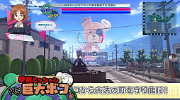 画像ギャラリー No.004のサムネイル画像 / 「ガールズ&パンツァー ドリームタンクマッチ」,早期購入特典に「島田愛里寿の大洗女子学園衣装」が追加。最新PVも公開に