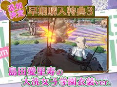 �֥����륺���ѥ�ĥ��� �ɥ꡼�ॿ�󥯥ޥå��ס����������ŵ�ˡ����İ�Τ�����������ҳر�����פ��ɲá��ǿ�PV�������