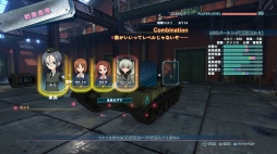 ²èÁü¥®¥ã¥é¥ê¡¼ No.059¤Î¥µ¥à¥Í¥¤¥ë²èÁü / ¡Ö¥¬¡¼¥ë¥º¡õ¥Ñ¥ó¥Ä¥¡¡¼ ¥É¥ê¡¼¥à¥¿¥ó¥¯¥Þ¥Ã¥Á¡×¡¤¤¢¤ó¤³¤¦¥Á¡¼¥à¤Î¼ÖŤ¬Êѹ¹²Äǽ¤Ë¡£³Æ³Ø±à¤ÎÂâĹ¡õ°ìÉô¤Î¼ÖĹ¤Î¥¹¥¥ë¤¬È½ÌÀ