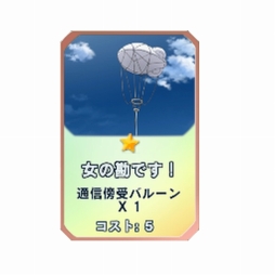 ²èÁü¥®¥ã¥é¥ê¡¼ No.061¤Î¥µ¥à¥Í¥¤¥ë²èÁü / ¡Ö¥¬¡¼¥ë¥º¡õ¥Ñ¥ó¥Ä¥¡¡¼ ¥É¥ê¡¼¥à¥¿¥ó¥¯¥Þ¥Ã¥Á¡×¡¤¤¢¤ó¤³¤¦¥Á¡¼¥à¤Î¼ÖŤ¬Êѹ¹²Äǽ¤Ë¡£³Æ³Ø±à¤ÎÂâĹ¡õ°ìÉô¤Î¼ÖĹ¤Î¥¹¥¥ë¤¬È½ÌÀ