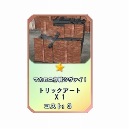 ²èÁü¥®¥ã¥é¥ê¡¼ No.062¤Î¥µ¥à¥Í¥¤¥ë²èÁü / ¡Ö¥¬¡¼¥ë¥º¡õ¥Ñ¥ó¥Ä¥¡¡¼ ¥É¥ê¡¼¥à¥¿¥ó¥¯¥Þ¥Ã¥Á¡×¡¤¤¢¤ó¤³¤¦¥Á¡¼¥à¤Î¼ÖŤ¬Êѹ¹²Äǽ¤Ë¡£³Æ³Ø±à¤ÎÂâĹ¡õ°ìÉô¤Î¼ÖĹ¤Î¥¹¥¥ë¤¬È½ÌÀ