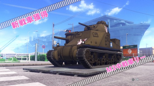 ²èÁü¥®¥ã¥é¥ê¡¼ No.069¤Î¥µ¥à¥Í¥¤¥ë²èÁü / ¡Ö¥¬¡¼¥ë¥º¡õ¥Ñ¥ó¥Ä¥¡¡¼ ¥É¥ê¡¼¥à¥¿¥ó¥¯¥Þ¥Ã¥Á¡×¡¤¤¢¤ó¤³¤¦¥Á¡¼¥à¤Î¼ÖŤ¬Êѹ¹²Äǽ¤Ë¡£³Æ³Ø±à¤ÎÂâĹ¡õ°ìÉô¤Î¼ÖĹ¤Î¥¹¥¥ë¤¬È½ÌÀ