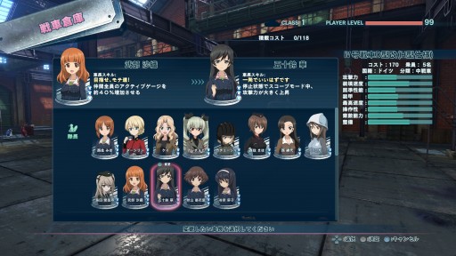 ²èÁü¥®¥ã¥é¥ê¡¼ No.074¤Î¥µ¥à¥Í¥¤¥ë²èÁü / ¡Ö¥¬¡¼¥ë¥º¡õ¥Ñ¥ó¥Ä¥¡¡¼ ¥É¥ê¡¼¥à¥¿¥ó¥¯¥Þ¥Ã¥Á¡×¡¤¤¢¤ó¤³¤¦¥Á¡¼¥à¤Î¼ÖŤ¬Êѹ¹²Äǽ¤Ë¡£³Æ³Ø±à¤ÎÂâĹ¡õ°ìÉô¤Î¼ÖĹ¤Î¥¹¥¥ë¤¬È½ÌÀ