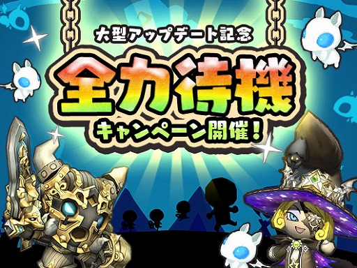 ���������꡼ No.006�Υ���ͥ������ / �֥ϥåԡ����󥸥��ס��緿���åץǡ��Ȥ�12��7���˼»ܷ���