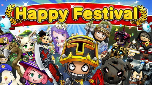 画像ギャラリー No.001のサムネイル画像 / 「ハッピーダンジョン」で第2回ハッピーフェスが開催。ハッピースターの値引きなど