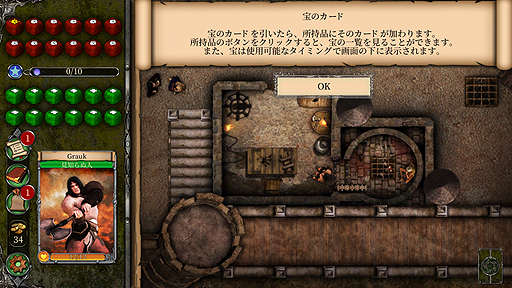 画像ギャラリー No.004のサムネイル画像 / ゲームブックの古典的名作をベースにした「ファイティング・ファンタジー レジェンズ」が,SteamとiOS,Androidで本日より配信