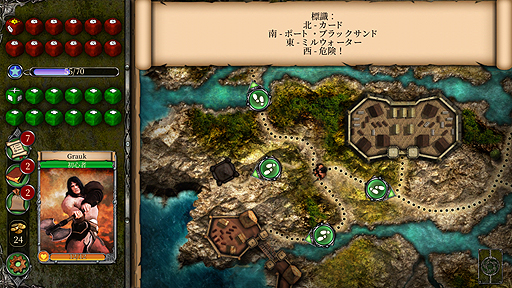 画像ギャラリー No.005のサムネイル画像 / ゲームブックの古典的名作をベースにした「ファイティング・ファンタジー レジェンズ」が,SteamとiOS,Androidで本日より配信