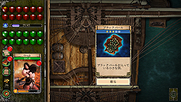 画像ギャラリー No.008のサムネイル画像 / ゲームブックの古典的名作をベースにした「ファイティング・ファンタジー レジェンズ」が,SteamとiOS,Androidで本日より配信