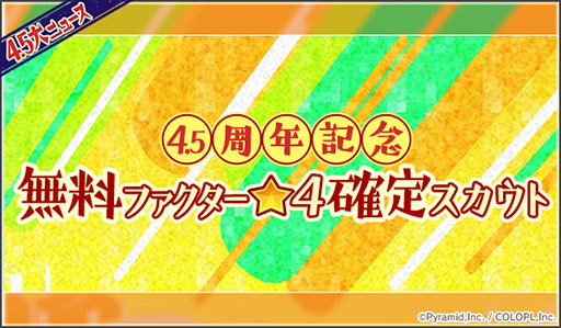 ꡼ No.003Υͥ / TV˥֥ꥹ Expansionפ2023ǯءץۿ4.5ǯǰ⳰ǳƼ缡»
