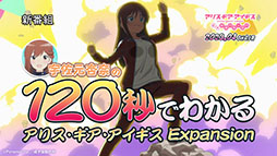꡼ No.002Υͥ / TV˥֥ꥹ Expansionפ43˷ꡣꥸʥ륭ӥ奢PV