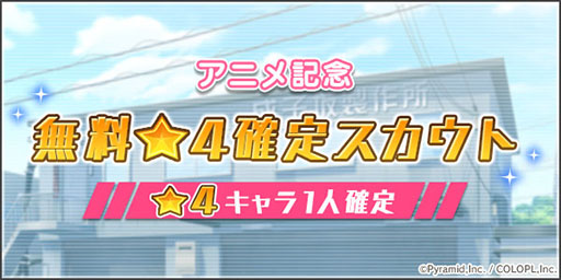 画像ギャラリー No.015のサムネイル画像 / アニメ「アリス・ギア・アイギス Expansion」が本日より順次オンエア。第1話のあらすじや,発売が決定したBD/DVD BOXの内容も明らかに