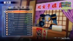 画像ギャラリー No.014のサムネイル画像 / 「閃乱カグラ Burst Re:Newal」プレイレポート。シリーズの原点となる物語を進化した3Dアクションで楽しめる,PS4向けのリニューアル作品