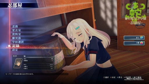 画像ギャラリー No.016のサムネイル画像 / 「閃乱カグラ Burst Re:Newal」プレイレポート。シリーズの原点となる物語を進化した3Dアクションで楽しめる,PS4向けのリニューアル作品