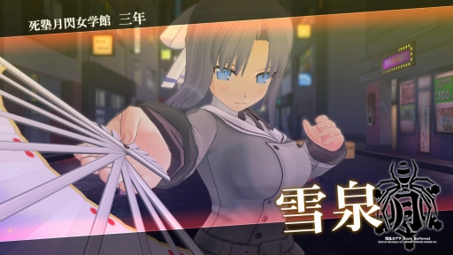 画像ギャラリー No.036のサムネイル画像 / 「閃乱カグラ Burst Re:Newal」プレイレポート。シリーズの原点となる物語を進化した3Dアクションで楽しめる,PS4向けのリニューアル作品