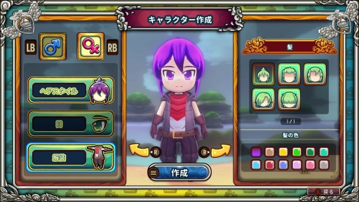 画像ギャラリー No.002のサムネイル画像 / 「Re:Legend」正式リリース版プレイレポート。農業や釣りなどを楽しみながら冒険できるスローライフ・アクションRPG