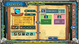 画像ギャラリー No.023のサムネイル画像 / 「Re:Legend」正式リリース版プレイレポート。農業や釣りなどを楽しみながら冒険できるスローライフ・アクションRPG