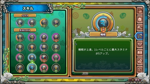 画像ギャラリー No.032のサムネイル画像 / 「Re:Legend」正式リリース版プレイレポート。農業や釣りなどを楽しみながら冒険できるスローライフ・アクションRPG