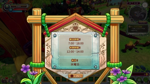 画像ギャラリー No.036のサムネイル画像 / 「Re:Legend」正式リリース版プレイレポート。農業や釣りなどを楽しみながら冒険できるスローライフ・アクションRPG