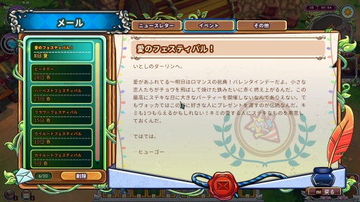 画像ギャラリー No.037のサムネイル画像 / 「Re:Legend」正式リリース版プレイレポート。農業や釣りなどを楽しみながら冒険できるスローライフ・アクションRPG