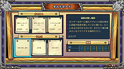 画像ギャラリー No.039のサムネイル画像 / 「Re:Legend」正式リリース版プレイレポート。農業や釣りなどを楽しみながら冒険できるスローライフ・アクションRPG