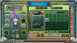 画像ギャラリー No.042のサムネイル画像 / 「Re:Legend」正式リリース版プレイレポート。農業や釣りなどを楽しみながら冒険できるスローライフ・アクションRPG