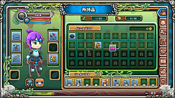 画像ギャラリー No.043のサムネイル画像 / 「Re:Legend」正式リリース版プレイレポート。農業や釣りなどを楽しみながら冒険できるスローライフ・アクションRPG
