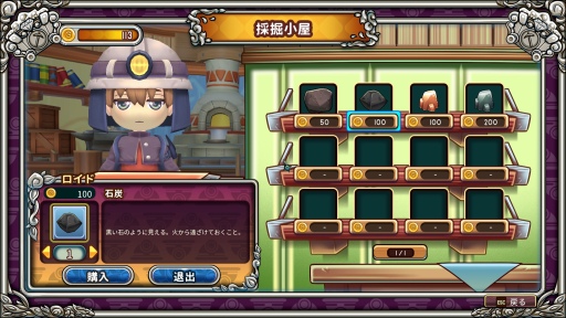 画像ギャラリー No.049のサムネイル画像 / 「Re:Legend」正式リリース版プレイレポート。農業や釣りなどを楽しみながら冒険できるスローライフ・アクションRPG